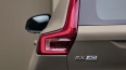 Volvo EX40 Twin Motor (MY25)