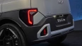 Kia EV2 61 kWh (MY27)