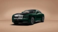 Rolls-Royce Spectre Series II (MY27)