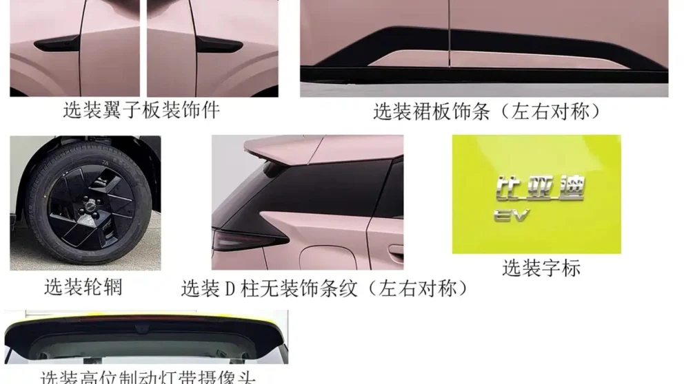 Ny BYD Seagull avslørt: 43 centimeter lengre og kraftigere motor på 127 hk