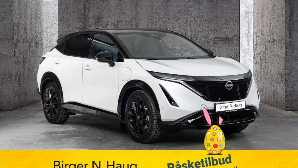 Nåværende bilde