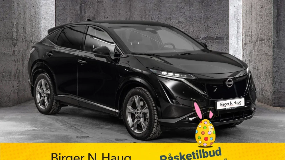 Nåværende bilde