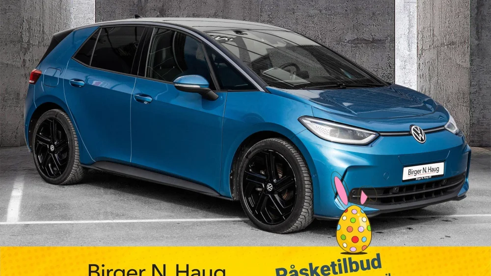 Nåværende bilde