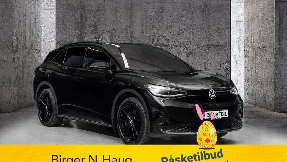 Nåværende bilde