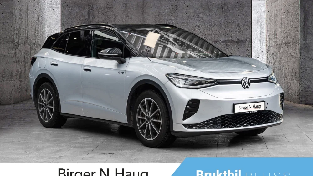 Nåværende bilde