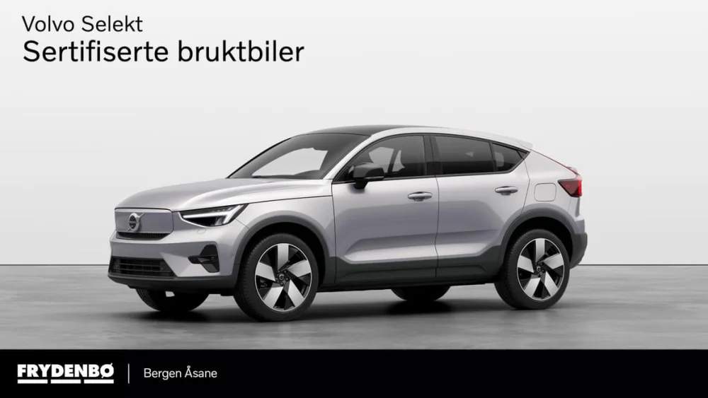 Nåværende bilde