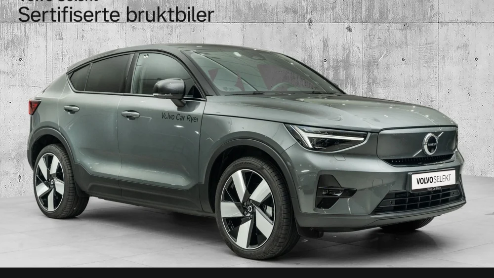 Nåværende bilde