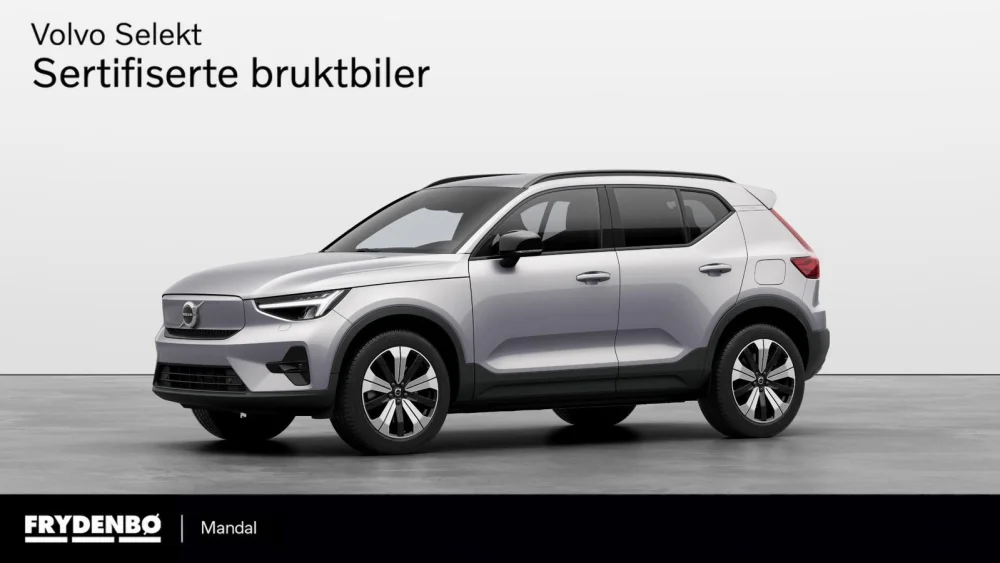 Nåværende bilde