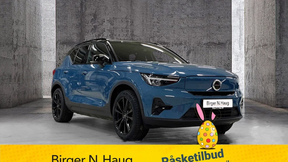 Nåværende bilde