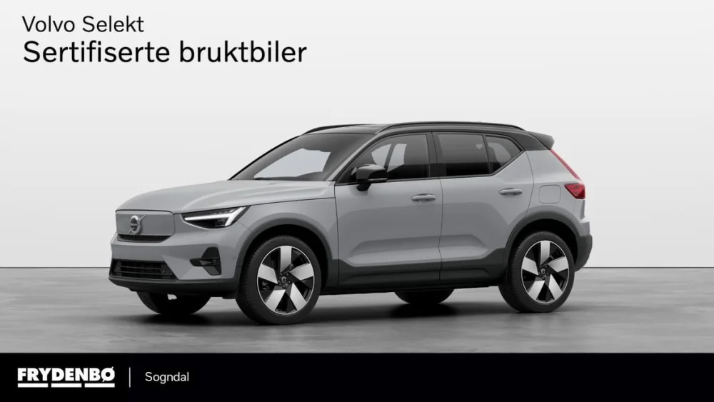 Nåværende bilde