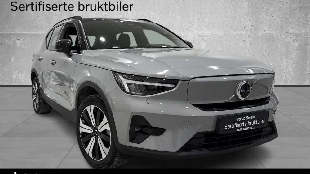 Nåværende bilde