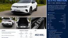 Tidligere bilde (2026-06-24)