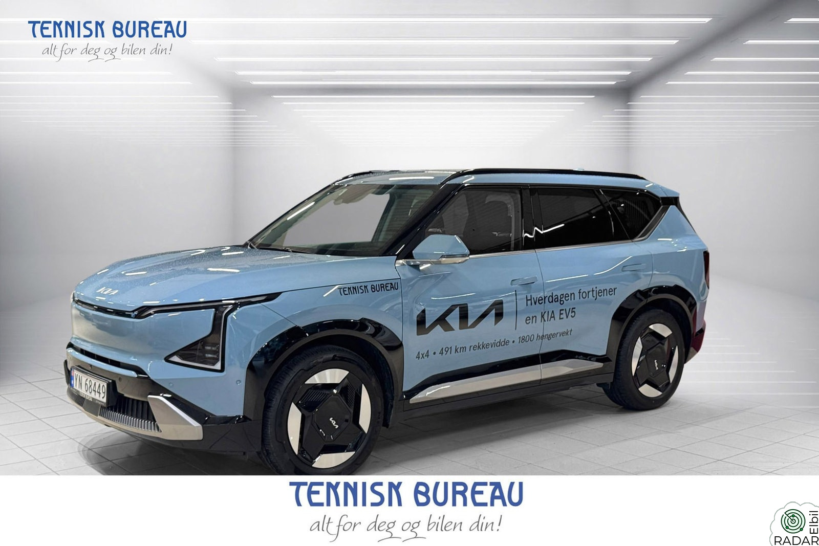 KIA EV5 LONG RANGE FIRST EDITION | 360 | H&K | ACC | LED