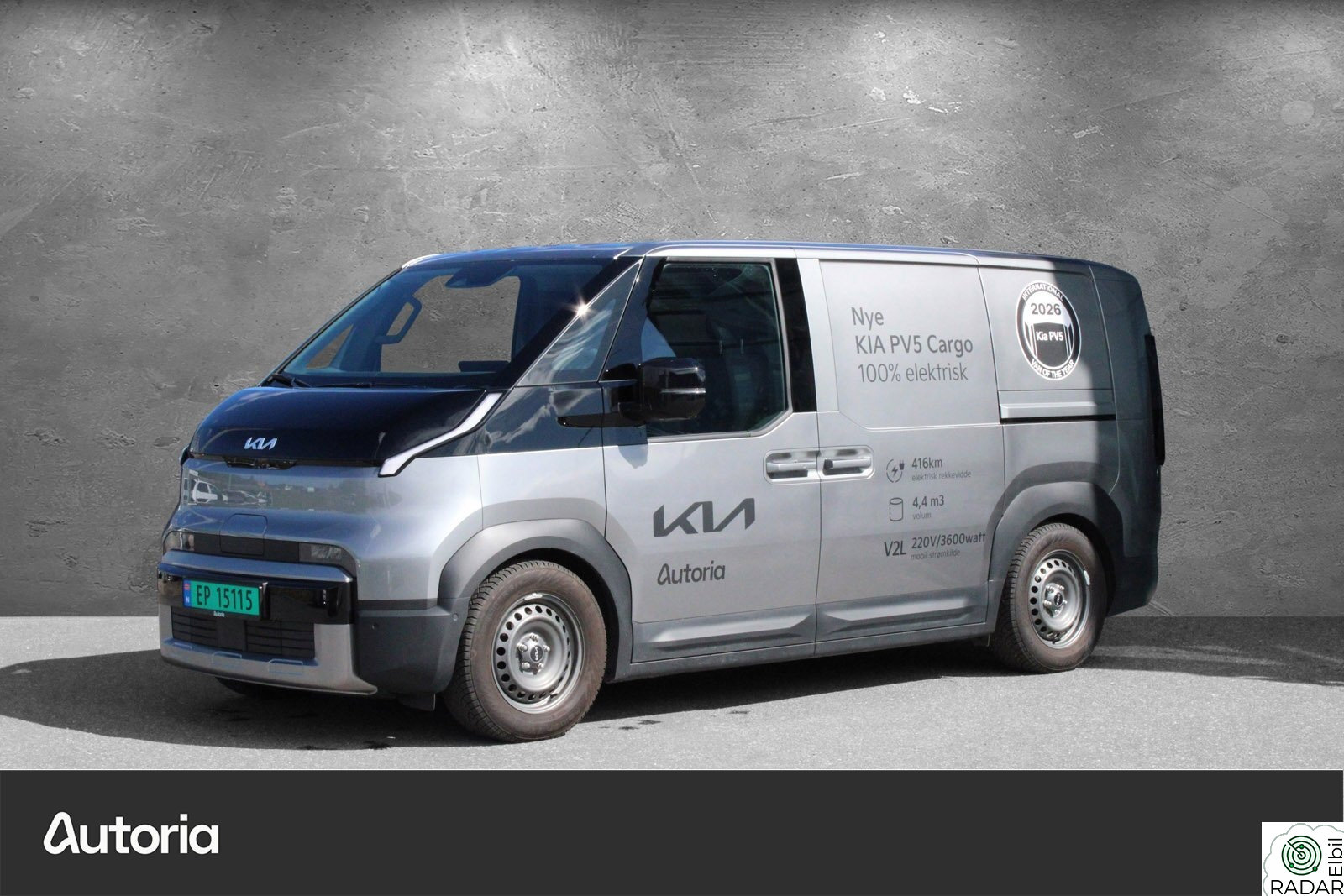 KIA PV5 Pro Plus LR
