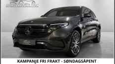 Nåværende bilde