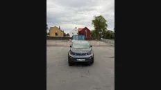 Nåværende bilde