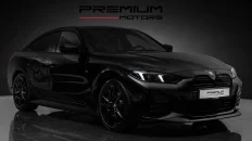 Nåværende bilde